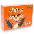 eevee advanced gift box: Flareon thumbnail