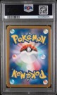 Canari SAR PSA 9 thumbnail
