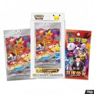 Kinesisk 30th Anniversary First Partner Vol. 3 thumbnail