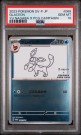 Glaceon PSA 10  thumbnail