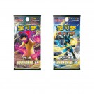 Charizard Mystery Keychain boks thumbnail