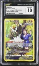 Passimian CGC 10 thumbnail