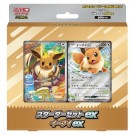Japansk Mega Starter Set EX Deck Eevee thumbnail
