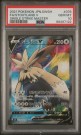 Stoutland V PSA 10 thumbnail