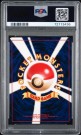 Blissey Holo PSA 8 thumbnail