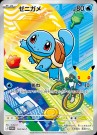 Japansk first partner card sett Kanto PREORDER thumbnail