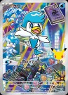 Japansk first partner card sett Paldea PREORDER thumbnail