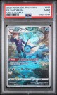 Vaporeon CHR PSA 9 thumbnail