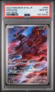 Groudon AR PSA 10  thumbnail