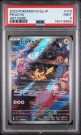 Pikachu AR PSA 9  thumbnail