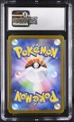 Mega Lucario EX SAR CGC 9 thumbnail