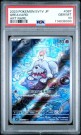 Greavard AR PSA 10 thumbnail