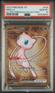 Mew EX PSA 10 thumbnail
