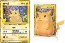 Dream Figure Vol. 4 thumbnail