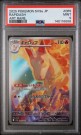 Rapidash AR PSA 9  thumbnail