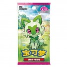 Gem Pack Vol. 1 Booster Boks  thumbnail