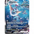Eevee Advanced gift box: Vaporeon thumbnail