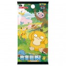 151 first partner gift box quirtle thumbnail