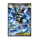 Abyss Eye Booster boks thumbnail