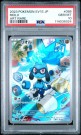 Riolu AR PSA 10 thumbnail