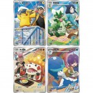 GEM Pack Vol.5 Booster Boks PREORDER! thumbnail