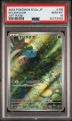 Bulbasaur AR PSA 10 thumbnail