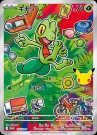 Japansk first partner card sett Hoenn PREORDER thumbnail