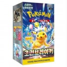 Koreansk Super Electric Breaker Booster Boks  thumbnail