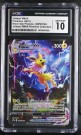 Jolteon Vmax CGC 10 thumbnail