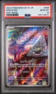 Drowzee AR PSA 10  thumbnail