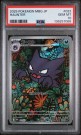 Haunter PSA 10  thumbnail