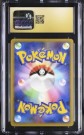 Prince of the Sea Manaphy GGC prestine 10  thumbnail