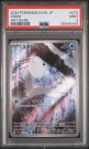 Snom AR PSA 9 thumbnail