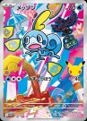 Japansk first partner card sett Galar PREORDER thumbnail