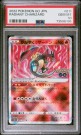 Radiant Charizard PSA 10 thumbnail