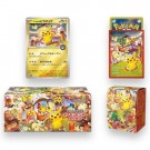 Tohoku Pokemon Center Boks  thumbnail