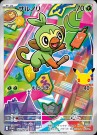 Japansk first partner card sett Galar PREORDER thumbnail