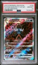 Hishuian Samorott Vstar SAR PSA 10 thumbnail