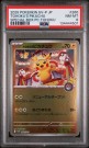 Tohoku Pikachu PSA 8  thumbnail