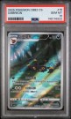 Eevee, Leafeon, Sylveon og Umbreon Sequencial PSA 10  thumbnail