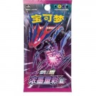 Kinesisk Vivid Portrayals CS2B Booster Boks thumbnail