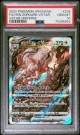 Hishuian Zoroark Vstar SAR PSA 10 thumbnail