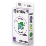 Kinesisk 151 surprise coin set