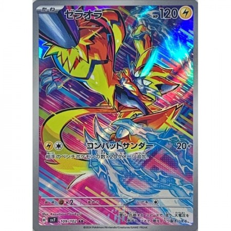 Zeraora
