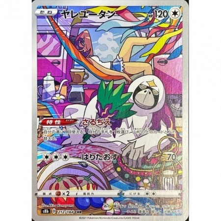 Oranguru