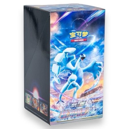 Kinesisk Azure shadows: Roar booster boks