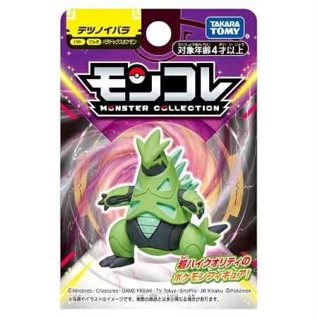 moncolle Iron Thorns