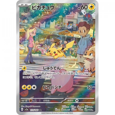 Pikachu 