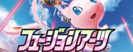 Fusion Arts