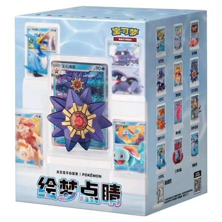 Dream Figure Vol. 2